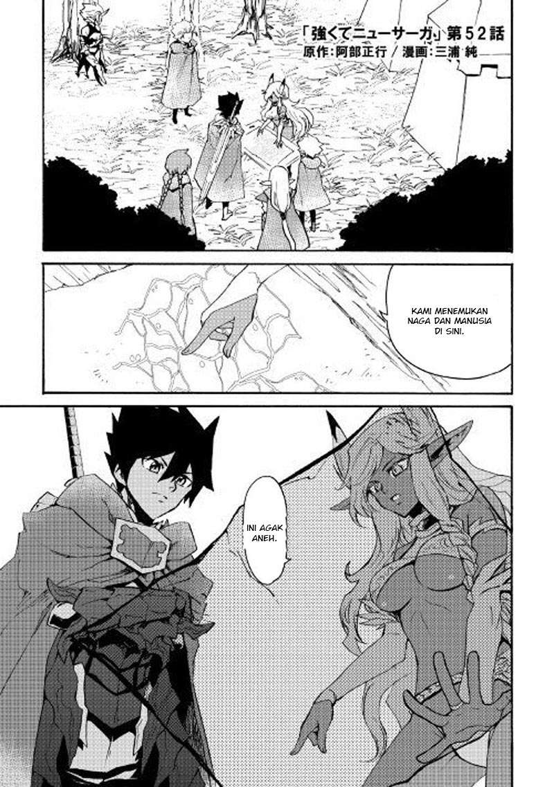 Tsuyokute New Saga — Chapter 52, halaman 2