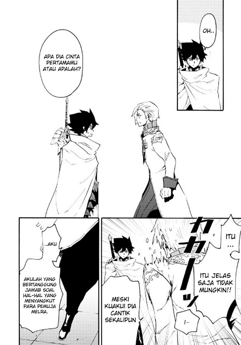 Tsuyokute New Saga — Chapter 42, halaman 11