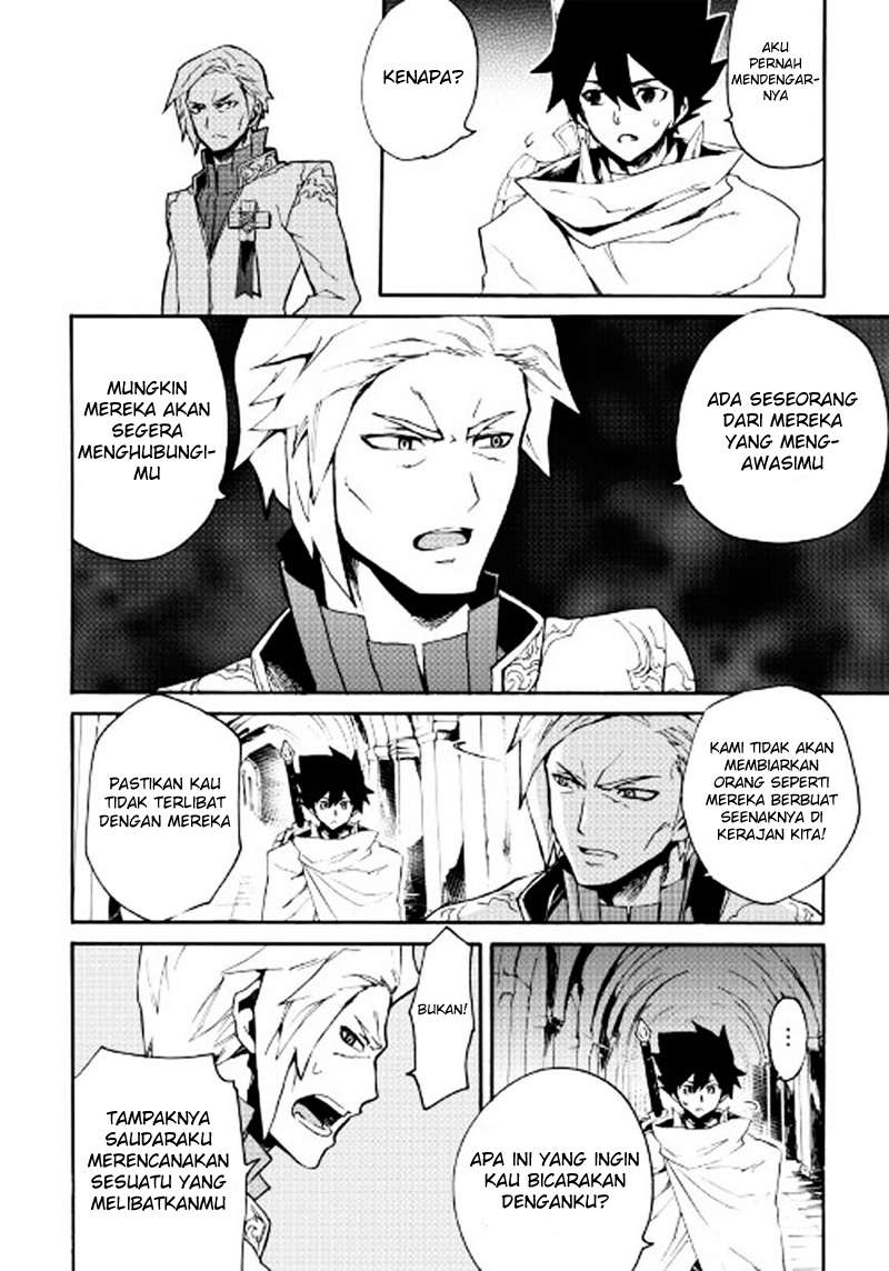 Tsuyokute New Saga — Chapter 42, halaman 9