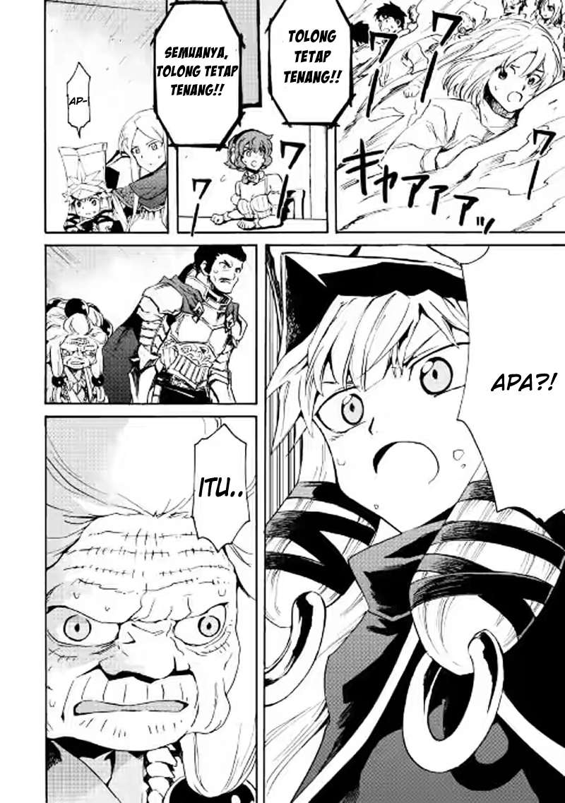Tsuyokute New Saga — Chapter 41, halaman 17