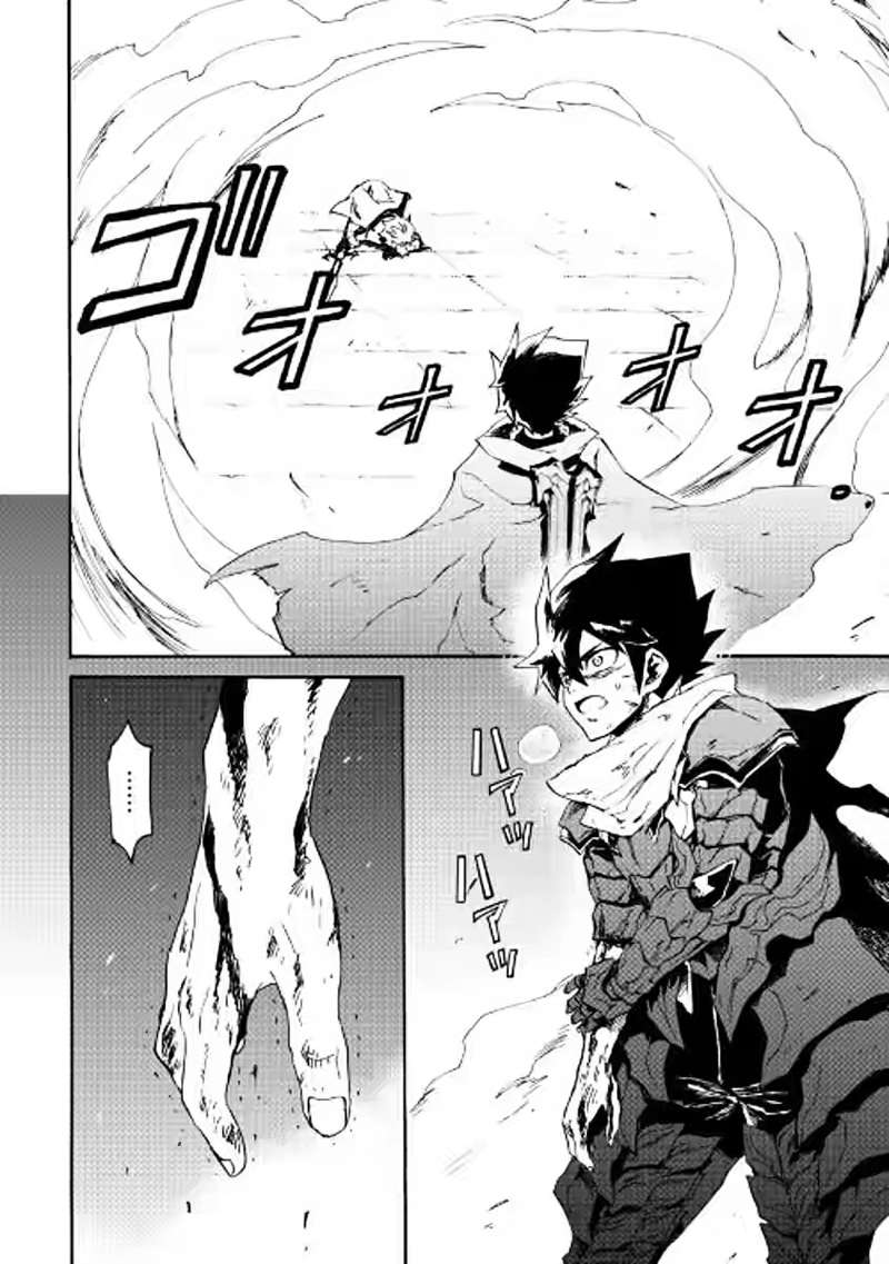 Tsuyokute New Saga — Chapter 41, halaman 19