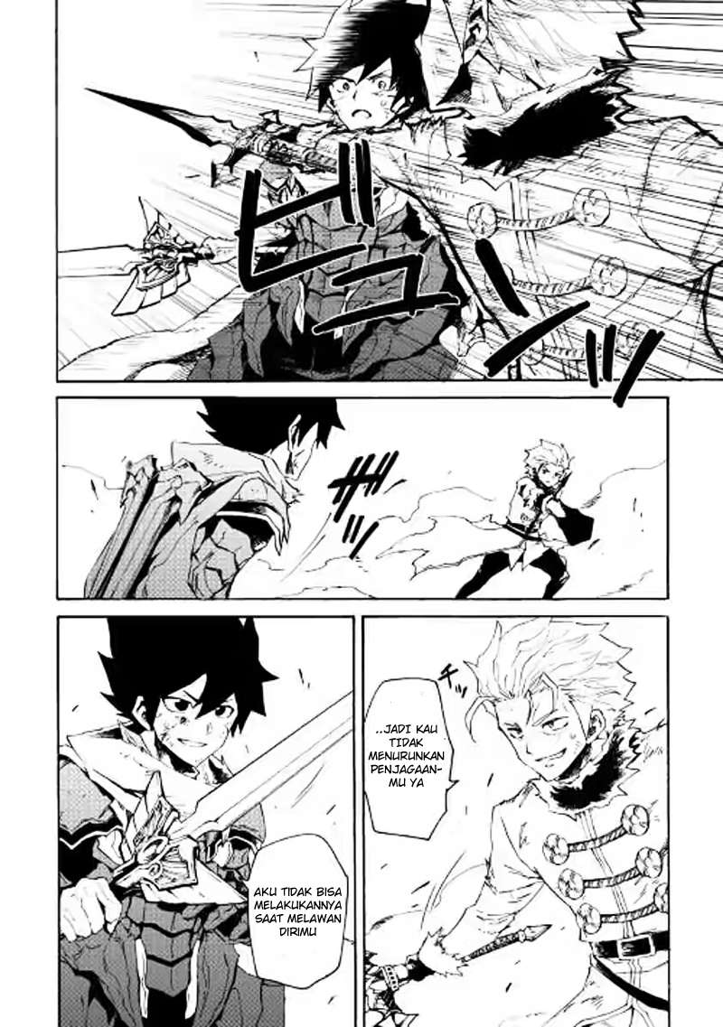 Tsuyokute New Saga — Chapter 41, halaman 21