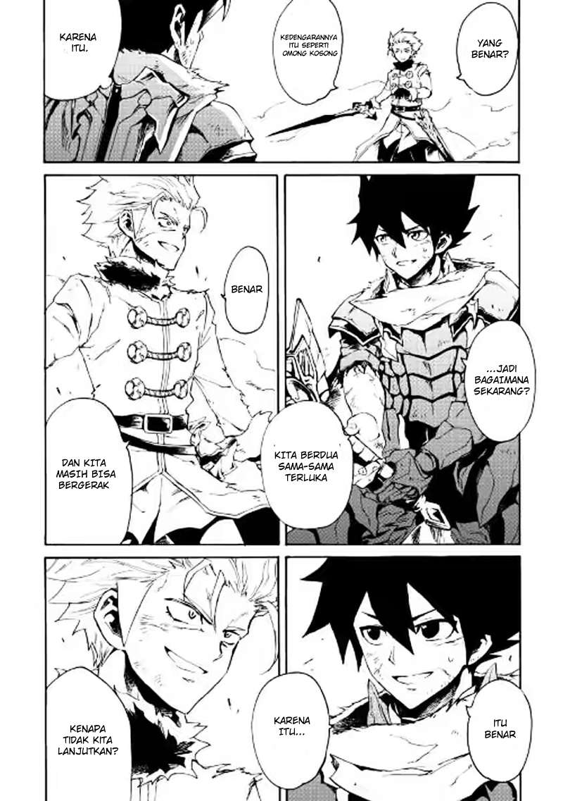 Tsuyokute New Saga — Chapter 41, halaman 23