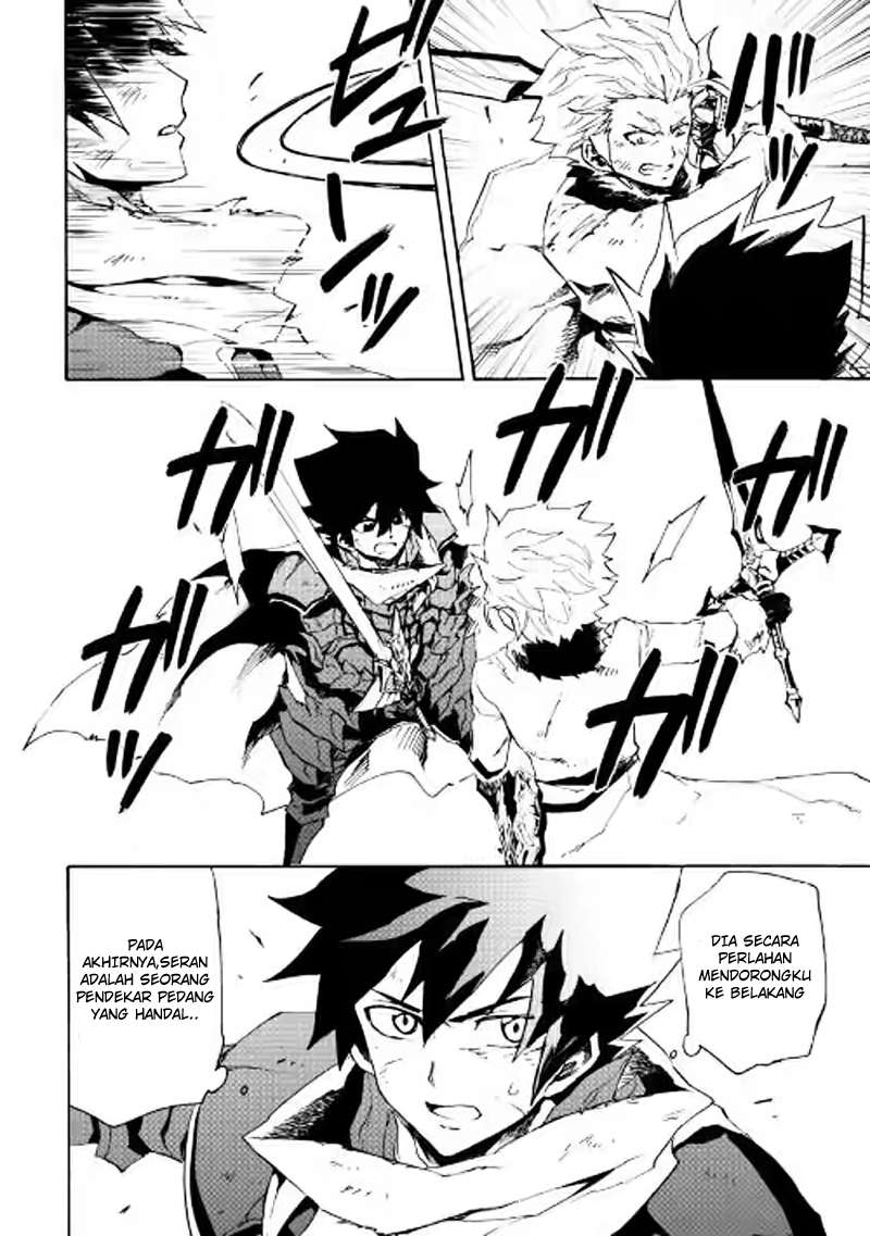 Tsuyokute New Saga — Chapter 41, halaman 3