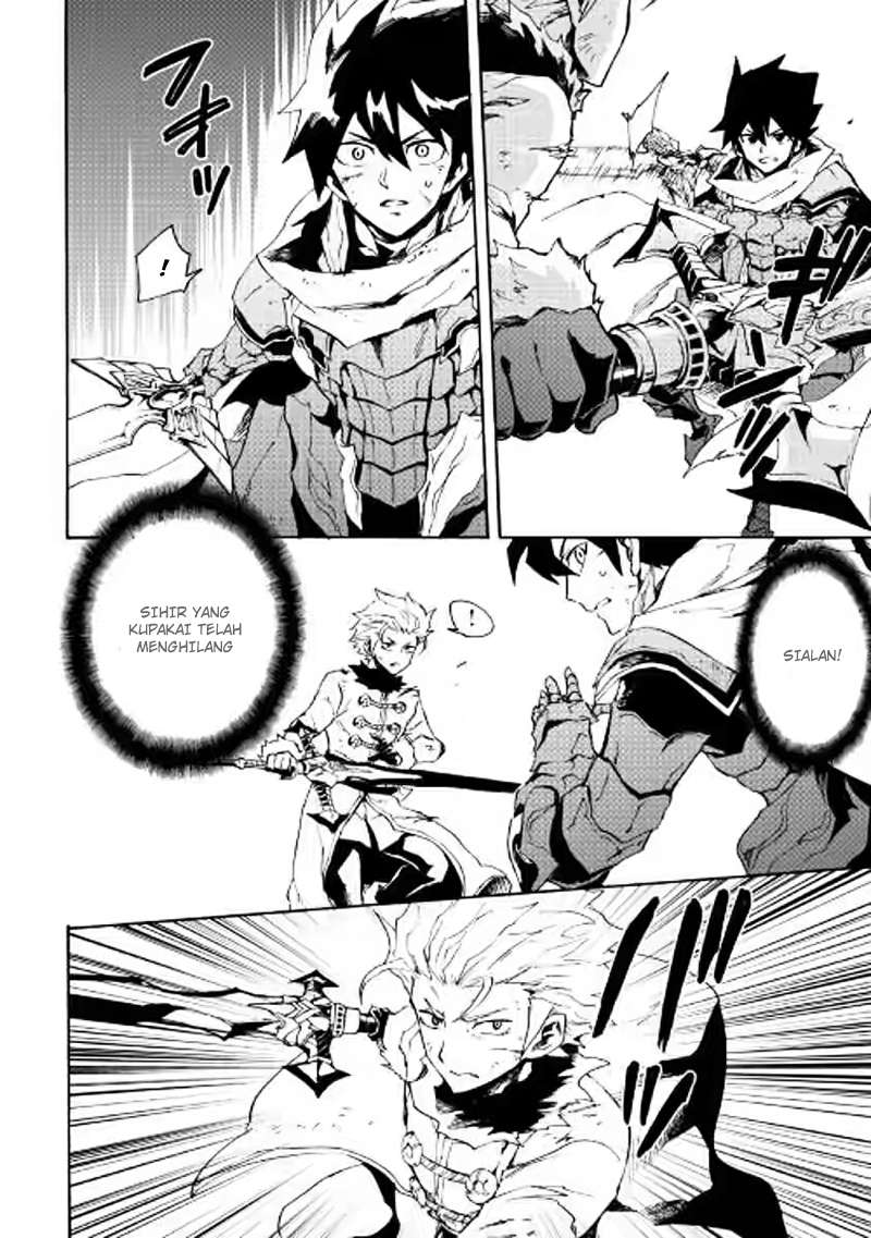 Tsuyokute New Saga — Chapter 41, halaman 5
