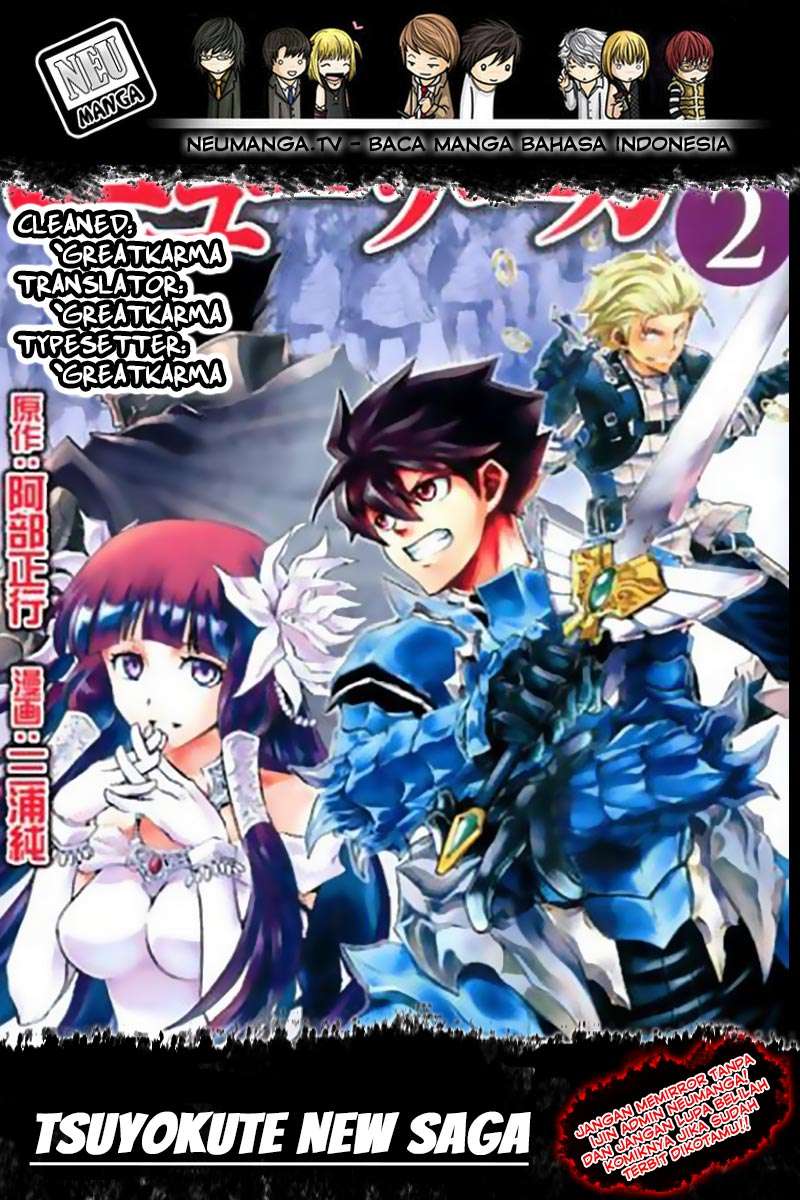 Tsuyokute New Saga — Chapter 35, halaman 1