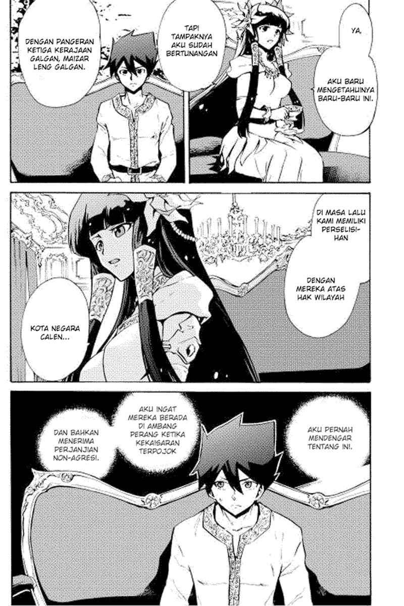 Tsuyokute New Saga — Chapter 15, halaman 4