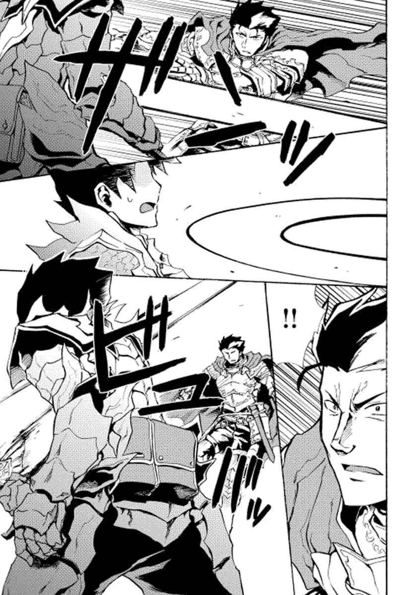 Tsuyokute New Saga — Chapter 13, halaman 13