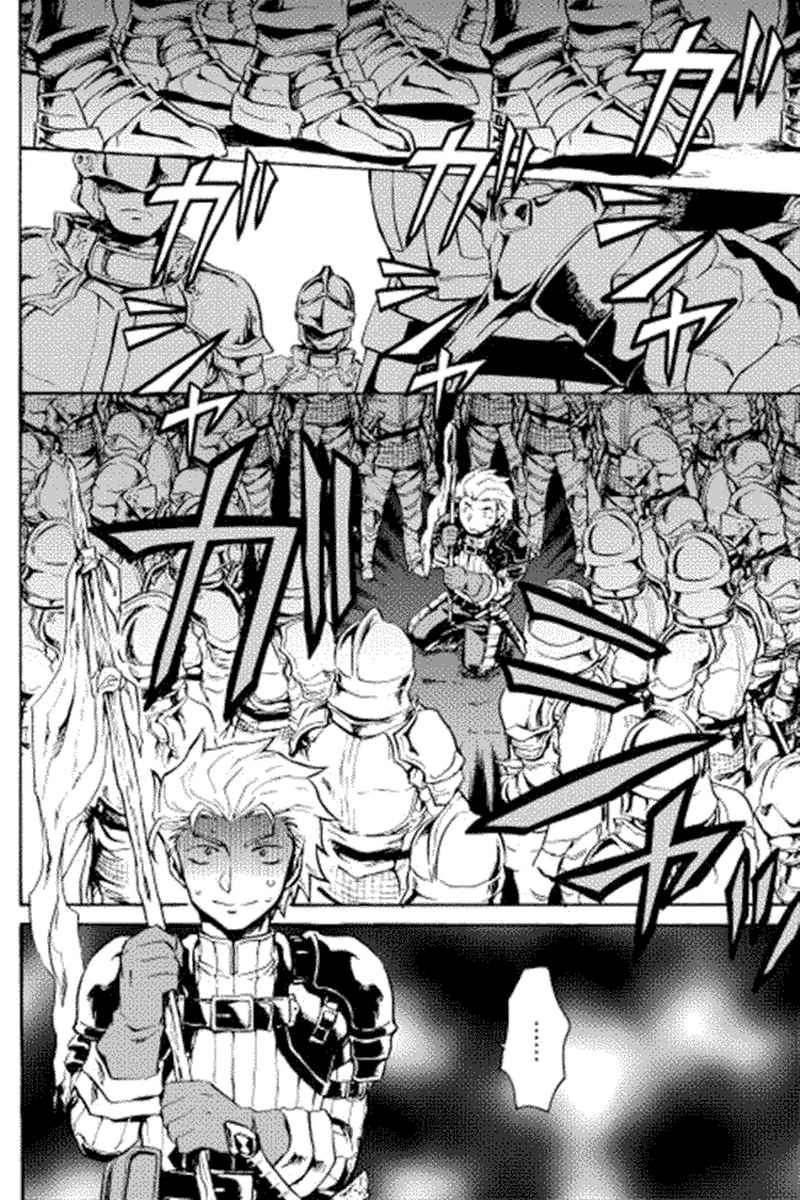Tsuyokute New Saga — Chapter 11, halaman 12