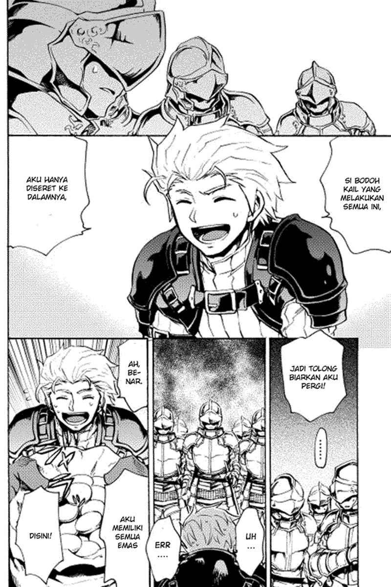 Tsuyokute New Saga — Chapter 11, halaman 14
