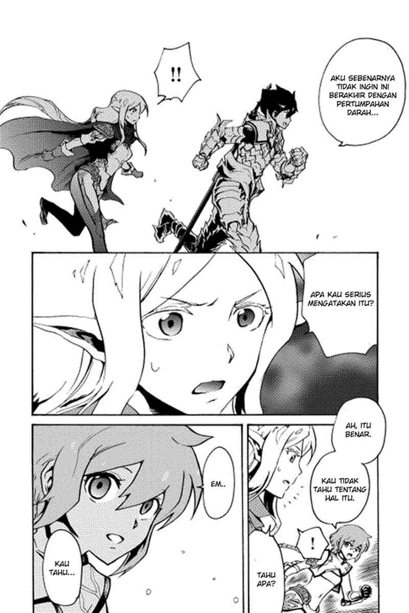 Tsuyokute New Saga — Chapter 11, halaman 18