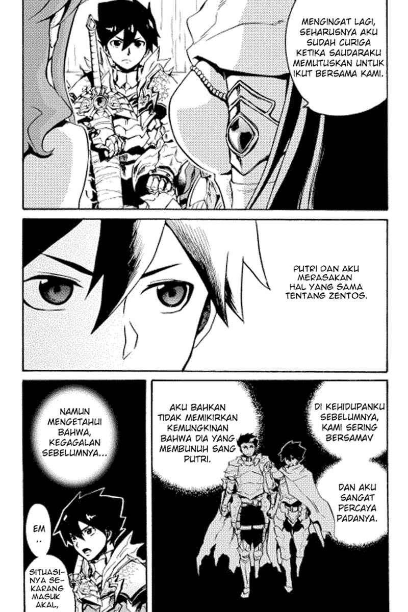 Tsuyokute New Saga — Chapter 10, halaman 15