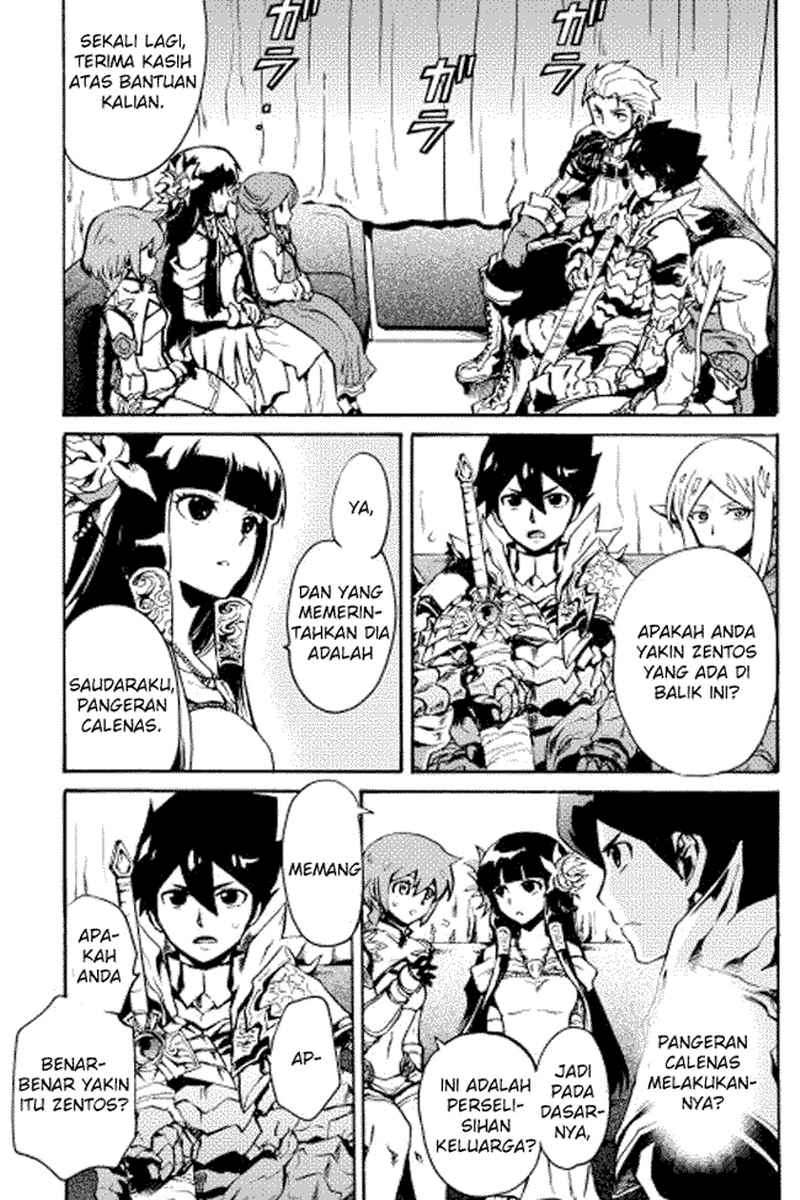 Tsuyokute New Saga — Chapter 10, halaman 9