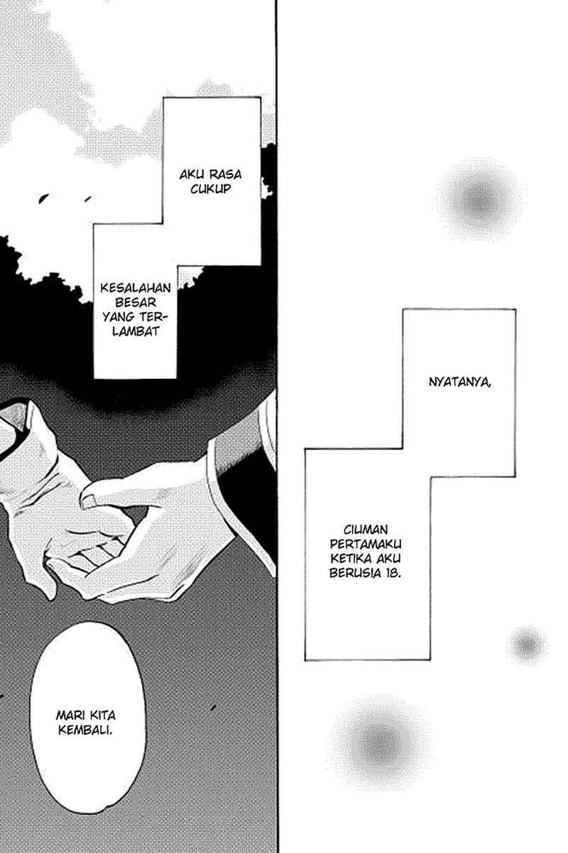 Tsuyokute New Saga — Chapter 4, halaman 11