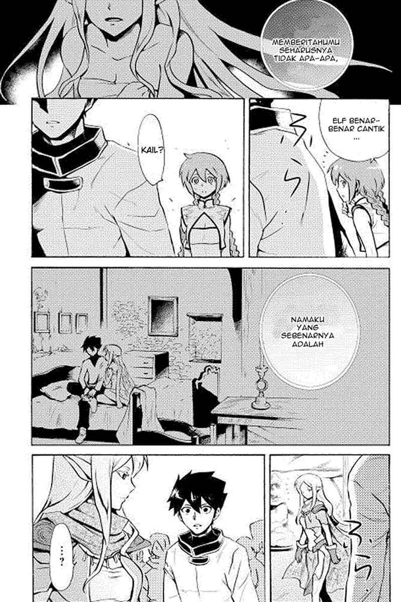 Tsuyokute New Saga — Chapter 4, halaman 14