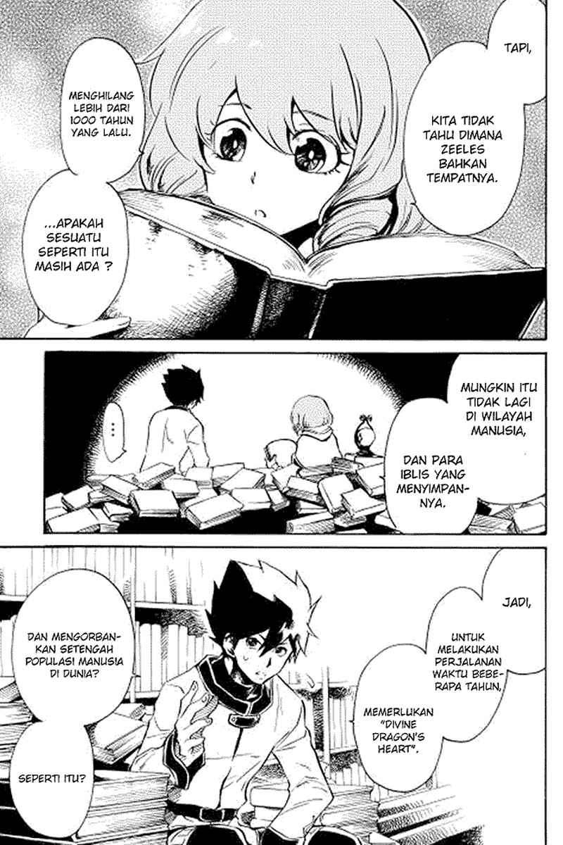 Tsuyokute New Saga — Chapter 2, halaman 23