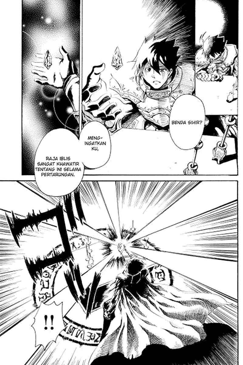 Tsuyokute New Saga — Chapter 1, halaman 17
