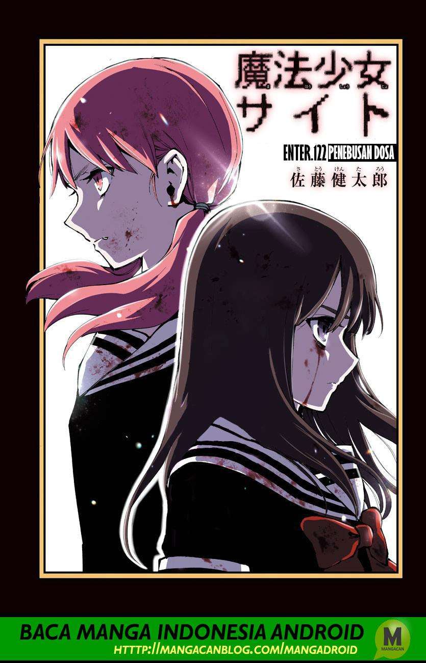 Mahou Shoujo Site — Chapter 122, halaman 1