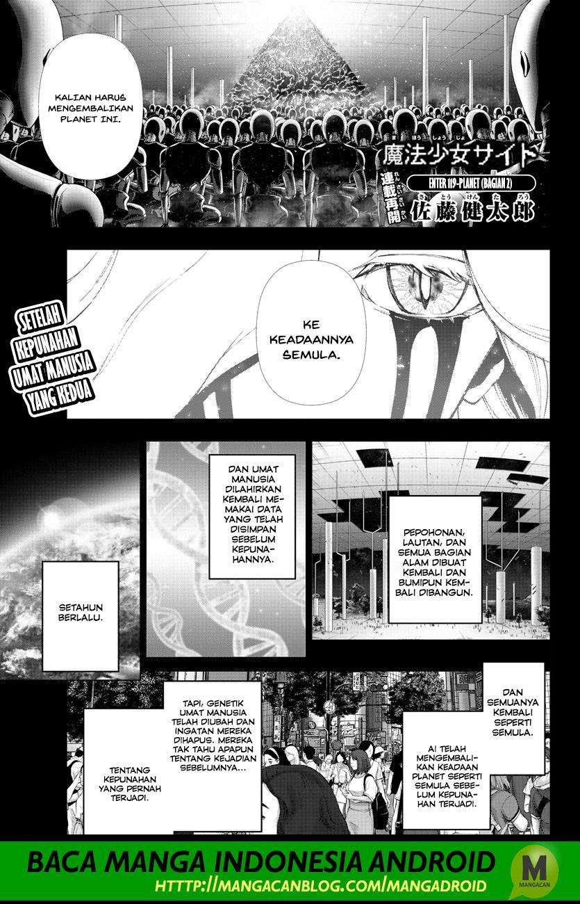 Mahou Shoujo Site — Chapter 119, halaman 1