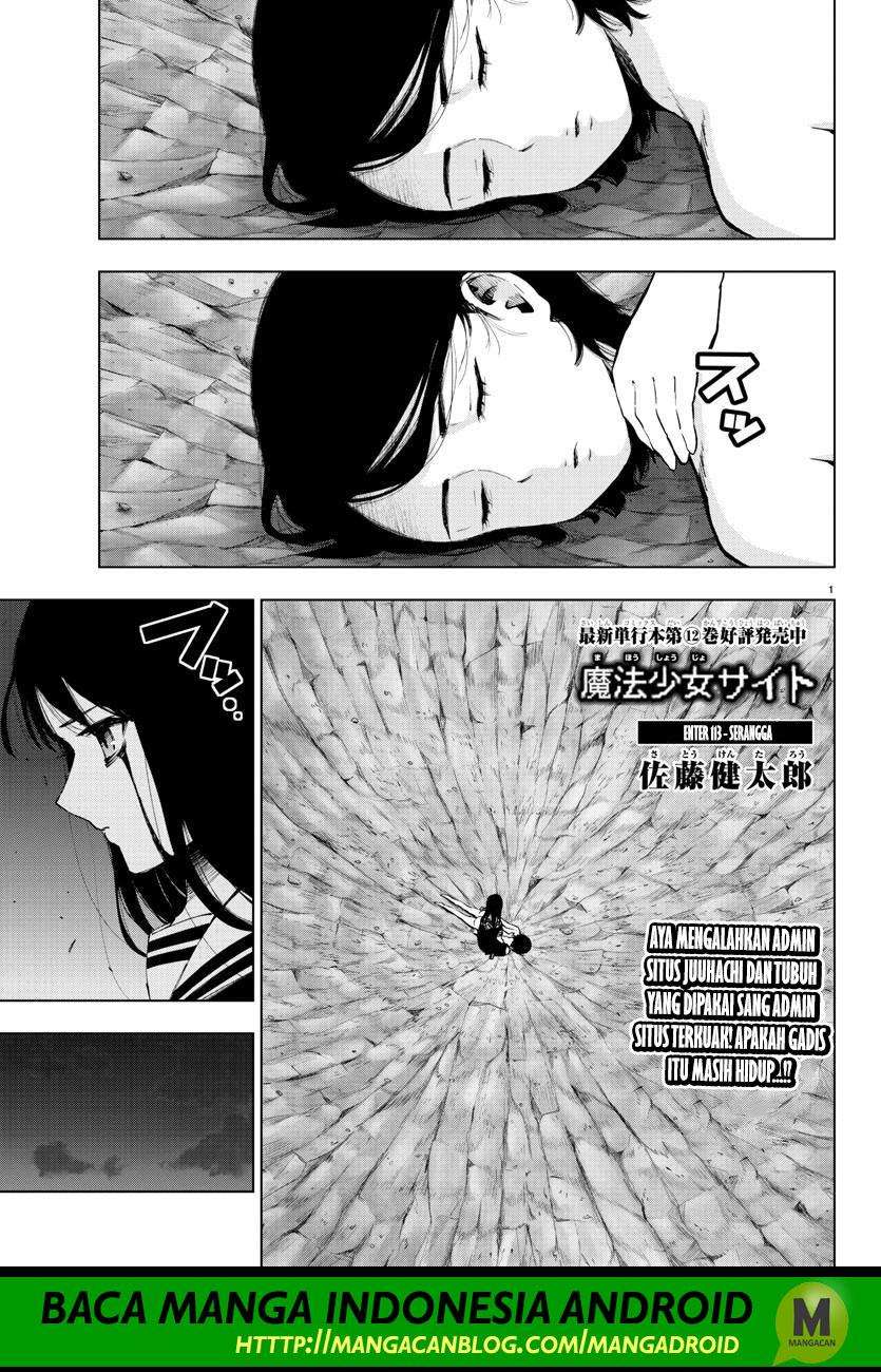 Mahou Shoujo Site — Chapter 113, halaman 1