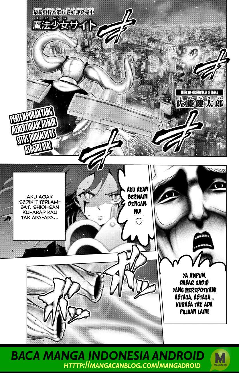 Mahou Shoujo Site — Chapter 112, halaman 1