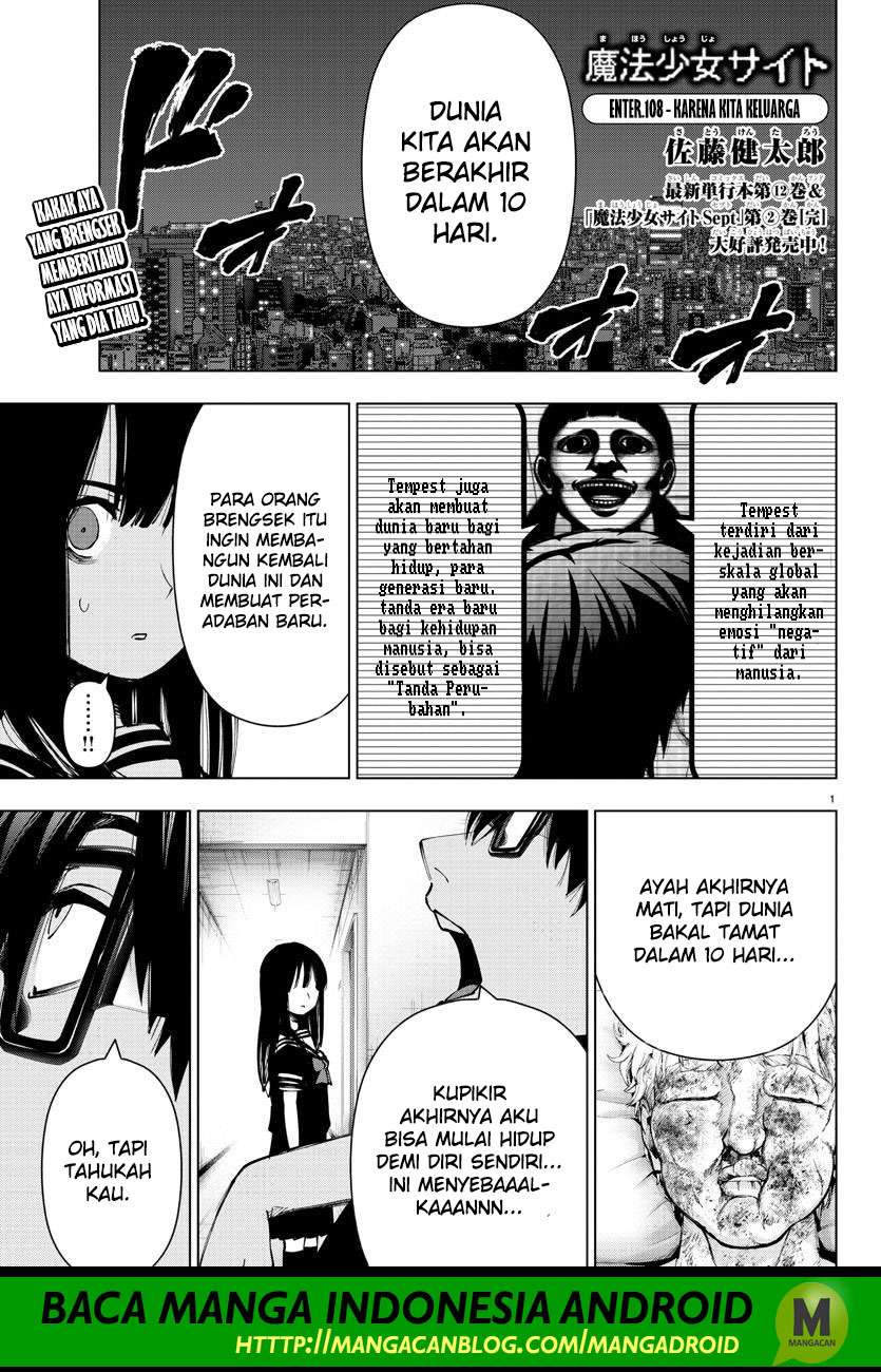 Mahou Shoujo Site — Chapter 108, halaman 1