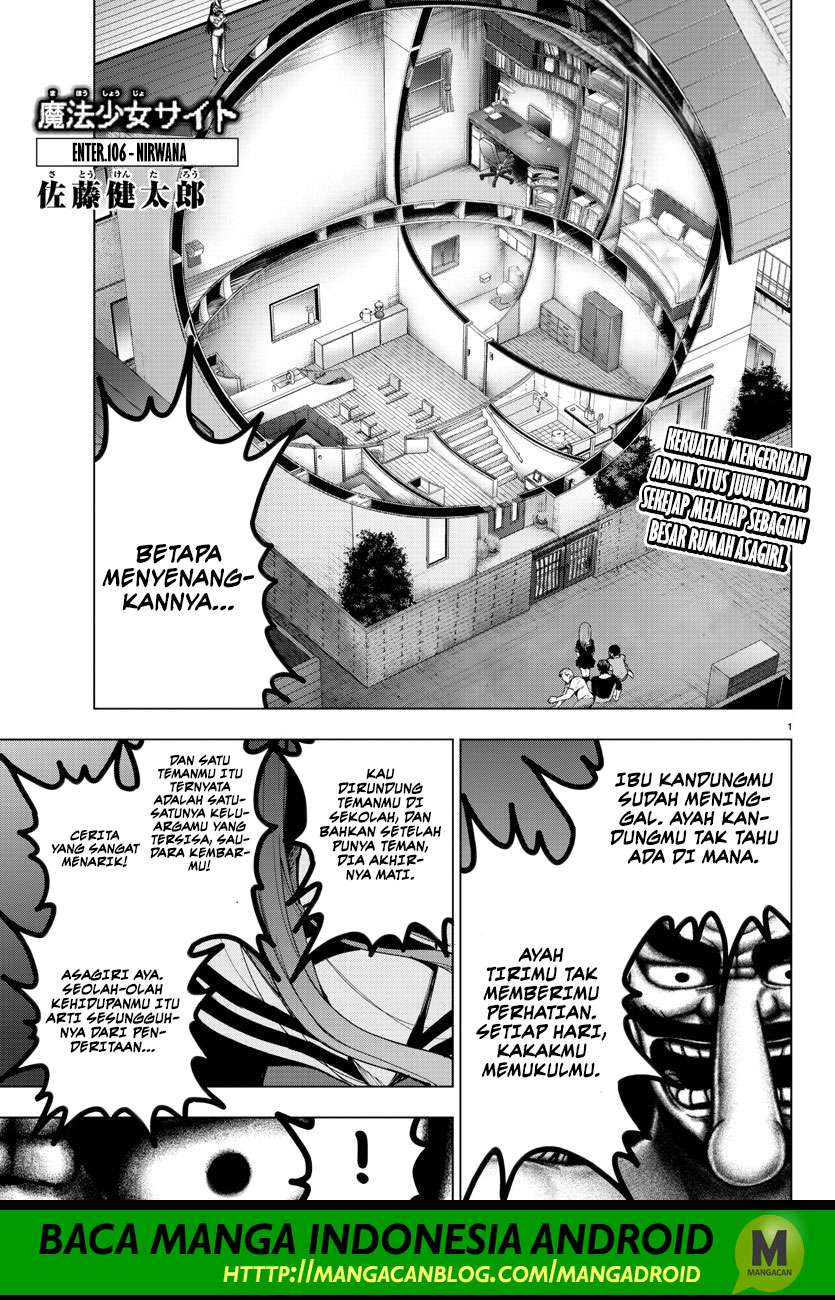 Mahou Shoujo Site — Chapter 106, halaman 1