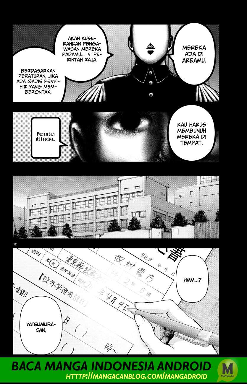 Mahou Shoujo Site — Chapter 105, halaman 12