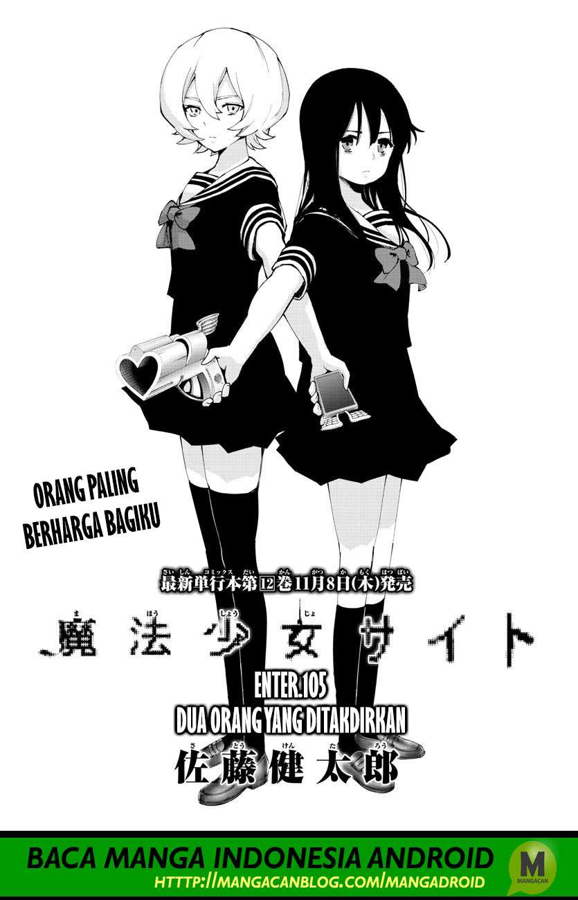 Mahou Shoujo Site — Chapter 105, halaman 5