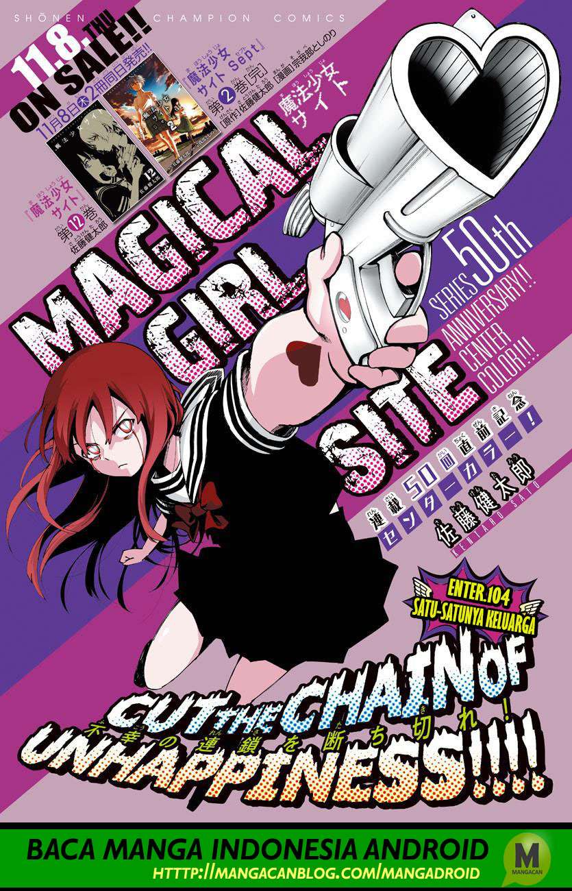 Mahou Shoujo Site — Chapter 104, halaman 1