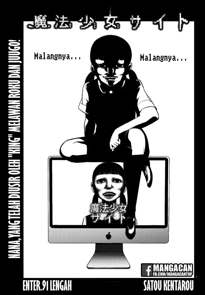 Mahou Shoujo Site — Chapter 91, halaman 1
