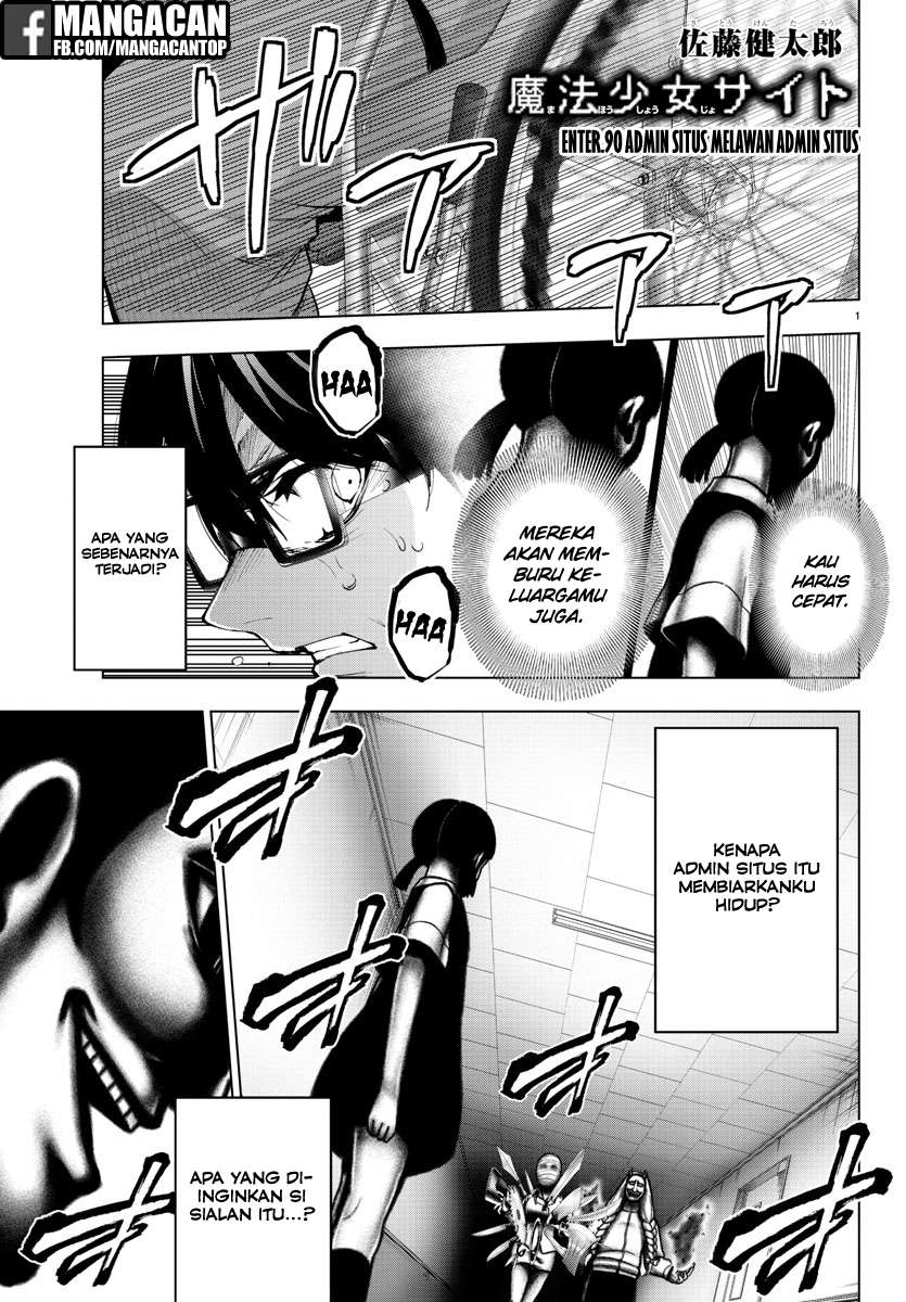 Mahou Shoujo Site — Chapter 90, halaman 1