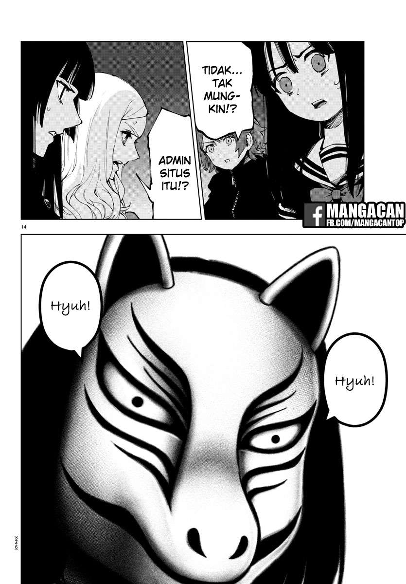 Mahou Shoujo Site — Chapter 90, halaman 13