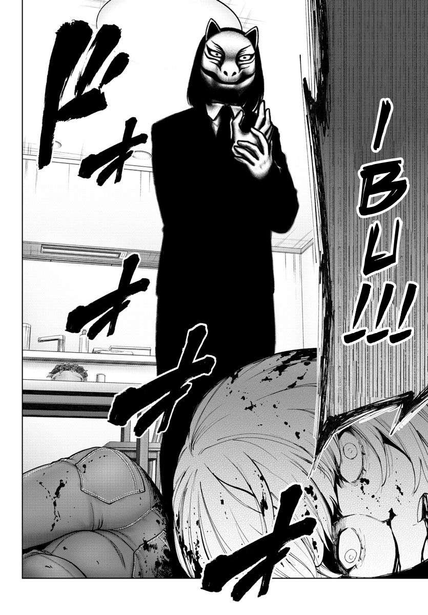 Mahou Shoujo Site — Chapter 89, halaman 13
