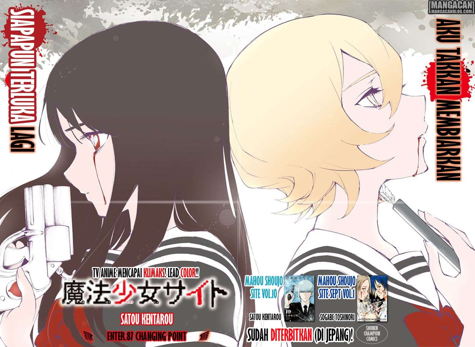 Mahou Shoujo Site — Chapter 87, halaman 1
