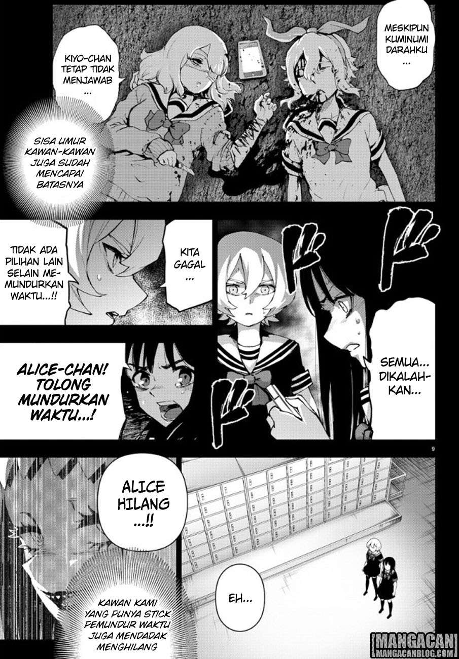 Mahou Shoujo Site — Chapter 87, halaman 11