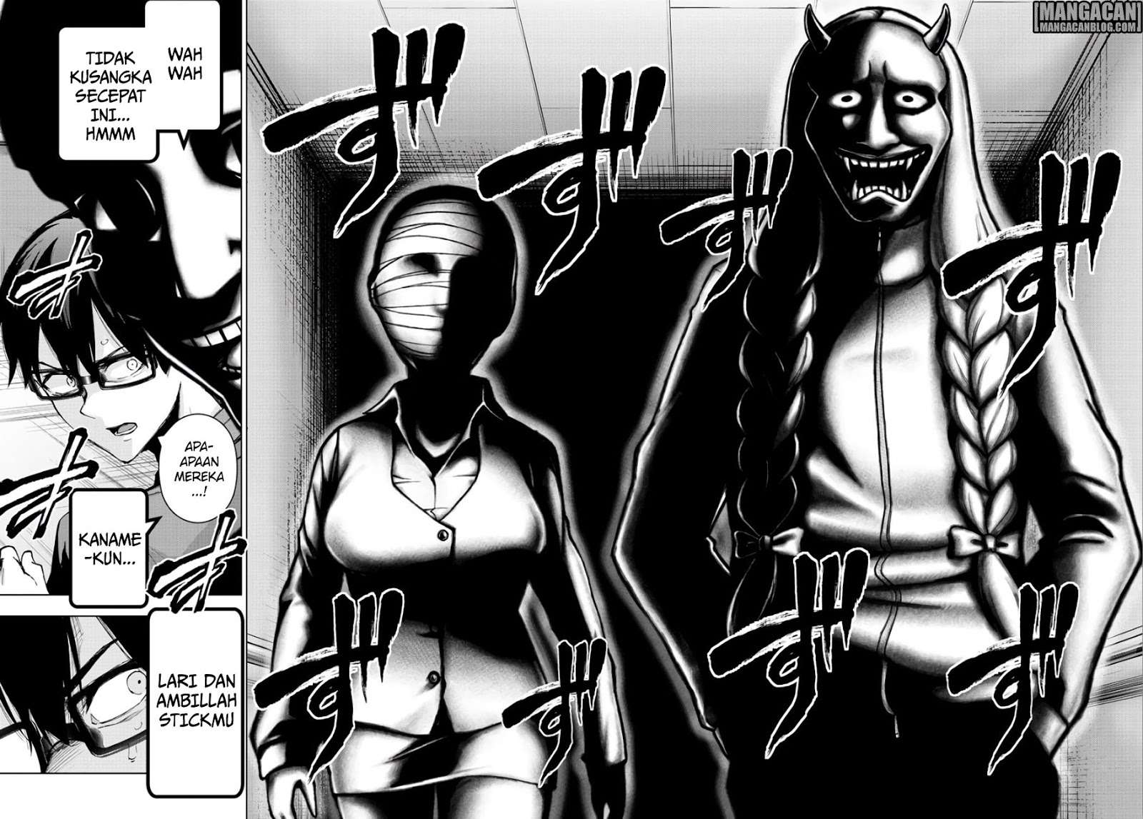 Mahou Shoujo Site — Chapter 86, halaman 11