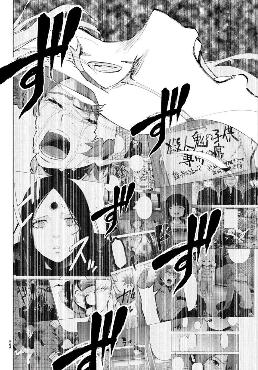 Mahou Shoujo Site — Chapter 86, halaman 16