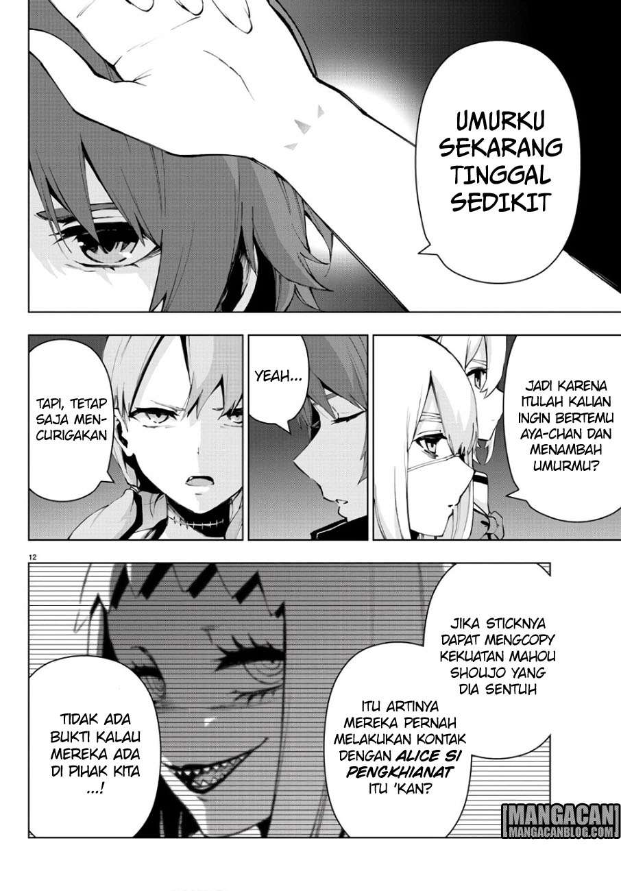 Mahou Shoujo Site — Chapter 85, halaman 13