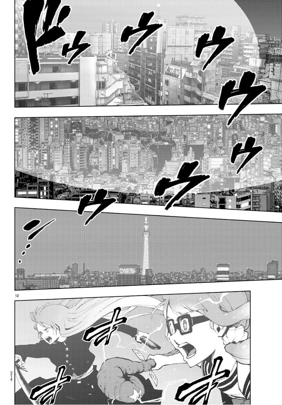Mahou Shoujo Site — Chapter 83, halaman 12