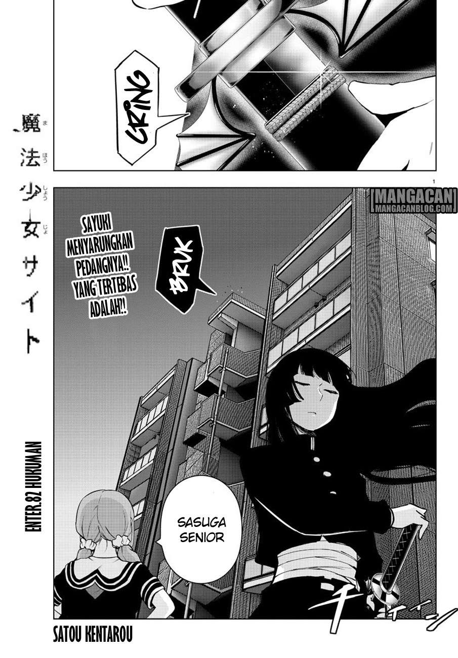 Mahou Shoujo Site — Chapter 82, halaman 1