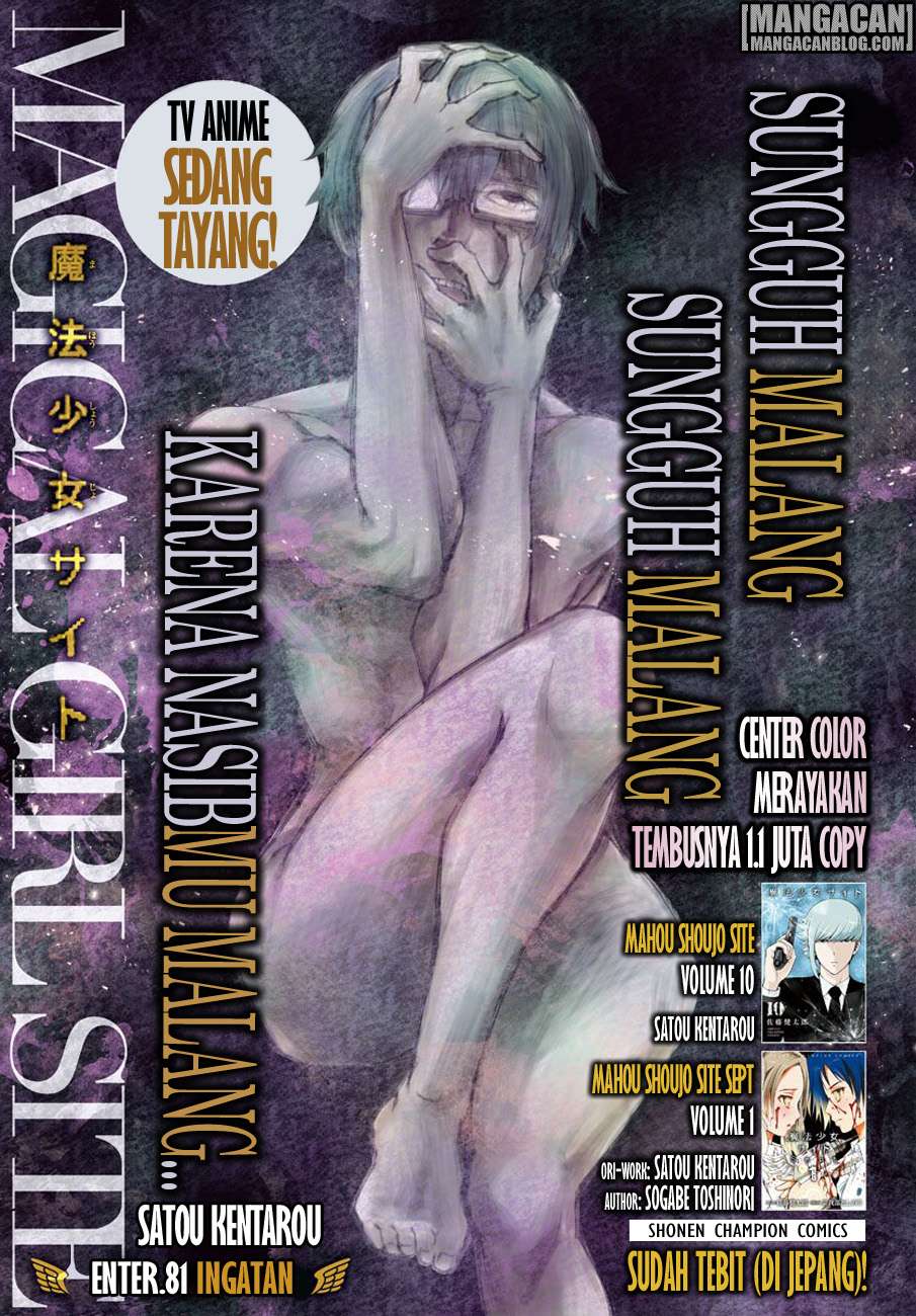 Mahou Shoujo Site — Chapter 81, halaman 1