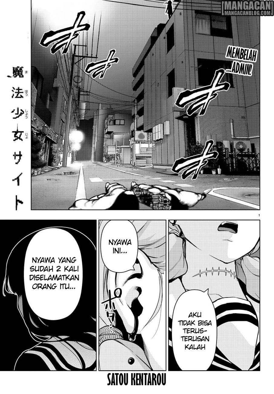 Mahou Shoujo Site — Chapter 80, halaman 1