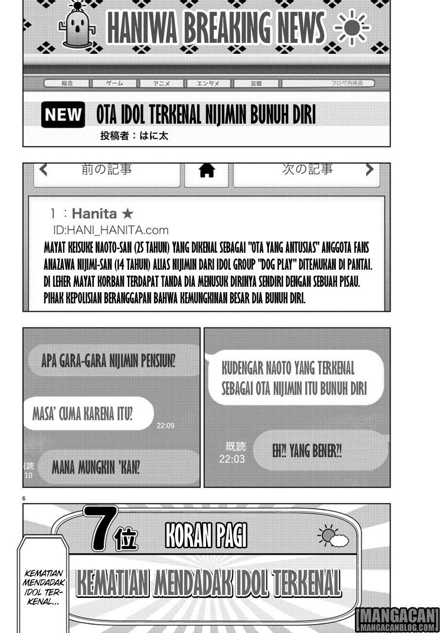 Mahou Shoujo Site — Chapter 79, halaman 7