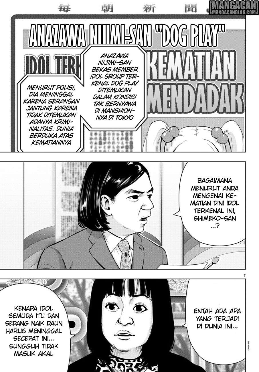 Mahou Shoujo Site — Chapter 79, halaman 8