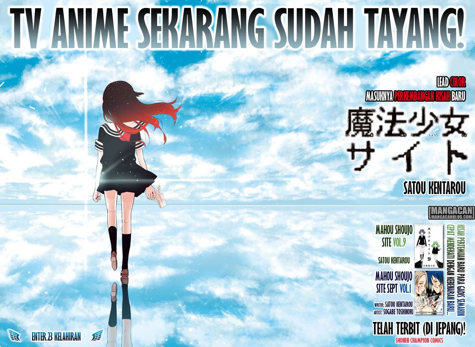 Mahou Shoujo Site — Chapter 78, halaman 1