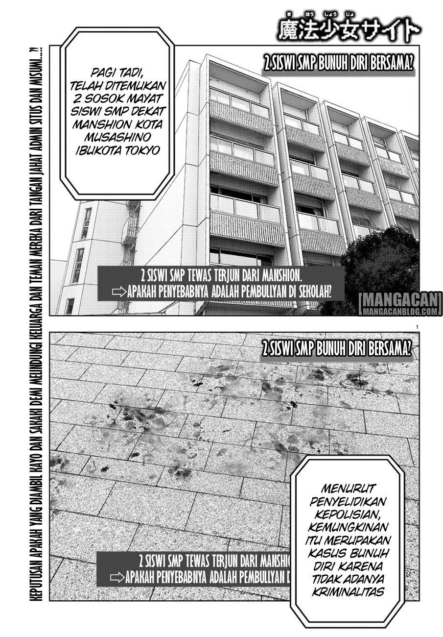 Mahou Shoujo Site — Chapter 77, halaman 1