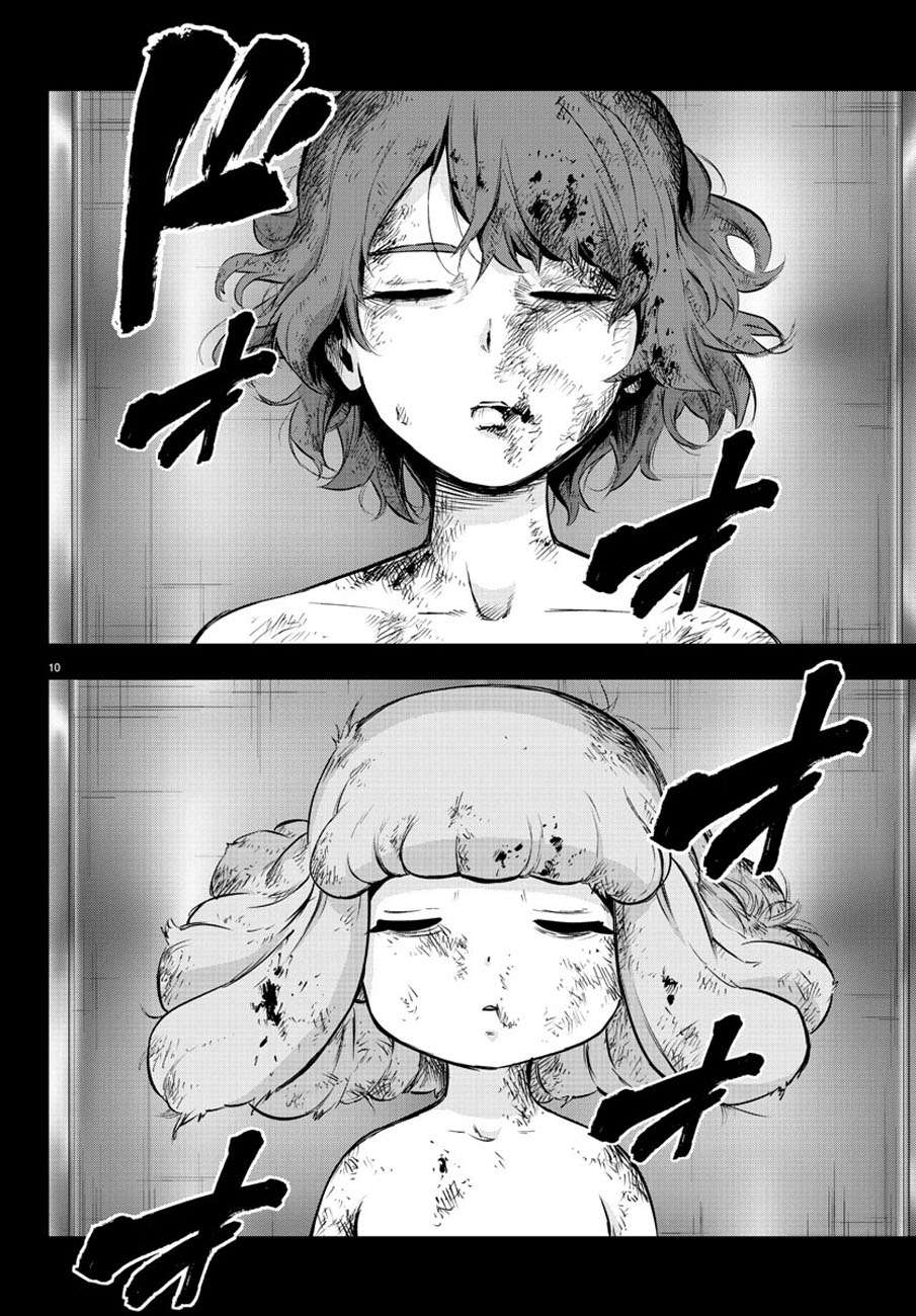 Mahou Shoujo Site — Chapter 77, halaman 11