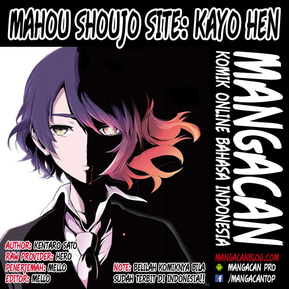 Mahou Shoujo Site — Chapter 77, halaman 2