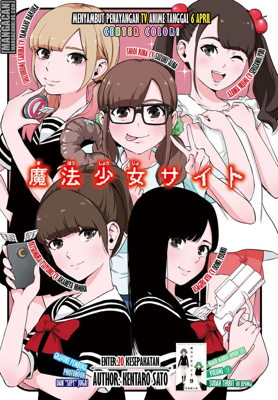 Mahou Shoujo Site — Chapter 75, halaman 1